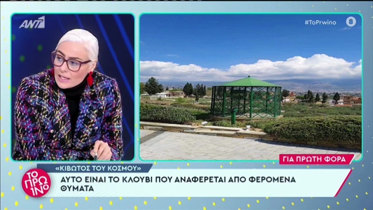 Η αποκάλυψη του Γιώργου Λιάγκα για την Κιβωτό