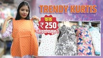 Designer Kurtis फक्त 250 रुपयांपासून | Kurti Shopping in Pune | kurti shopping haul |Street Shopping