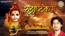 सोमवार स्पेशल :- Rudrashtakam - रुद्राष्टकम - शिव रूद्राष्टकम - @Bhakti Bhajan Kirtan  ~ Hindi Devotional Bhajan