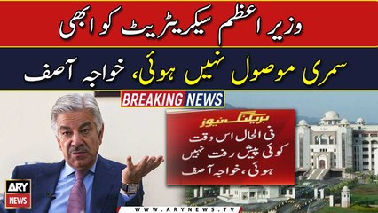Prime Minister Secretariat has not received the summary yet, Khawaja Asif