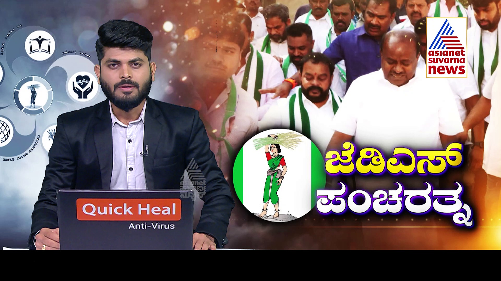 ಕೋಲಾರದಲ್ಲಿ ಜೆಡಿಎಸ್ ಪಂಚರತ್ನ ರಥಯಾತ್ರೆ: ಬಿಜೆಪಿ, ಕಾಂಗ್ರೆಸ್ ವಿರುದ್ಧ ಹೆಚ್.ಡಿ.ಕೆ ಗುಡುಗು