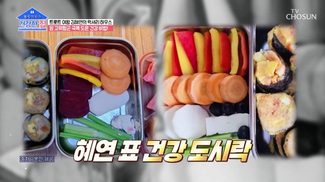 무한 흡입 가능 김혜연의 푸짐한 한상 차림 TV CHOSUN 20221121 방송