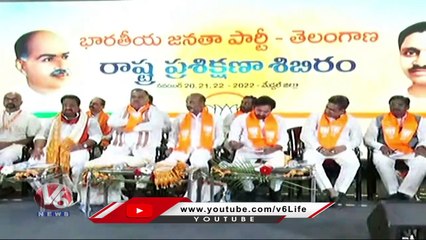 Special Report BJP 2nd Day Training Classes | Tarun Chugh | Bandi Sanjay | Kishan Reddy | V6 News