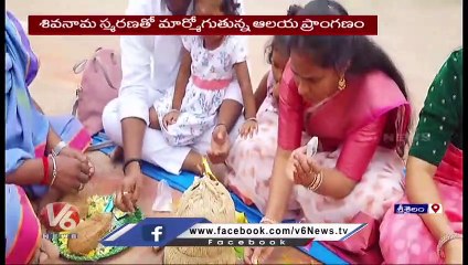 Devotees Throng To Srisailam Mallikarjuna Temple, 6 Hours To Darshan | V6 News