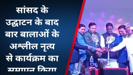 मंदिर परिसर में लगे बार बालाओं के ठुमके, सांसद ने कार्यक्रम का किया था उद्घाटन