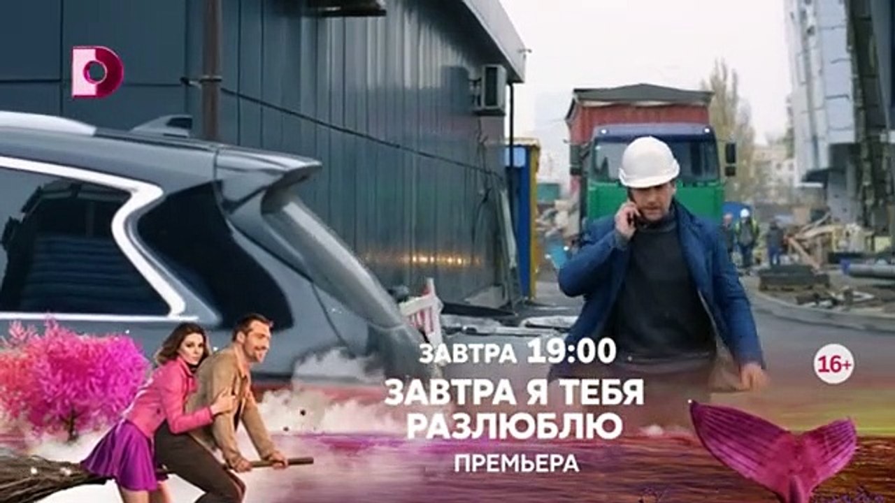 Между светом и тенью - 1 серия