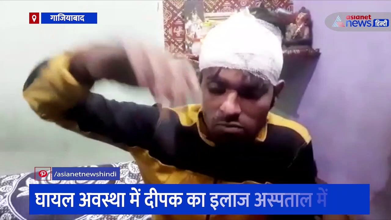 गाजियाबाद: जन्मदिन की दावत बनी 'मौत की पार्टी' मामूली विवाद के चलते दोस्त की गोली मारकर हत्या 