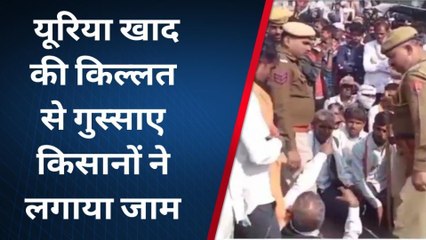 खंडार: यूरिया खाद की किल्लत से गुस्साए किसानों ने लगाया जाम, देखिए किसानों की नोकझोंक ?