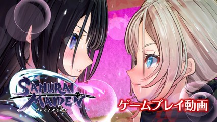 Samurai Maiden - 10 minutes de gameplay