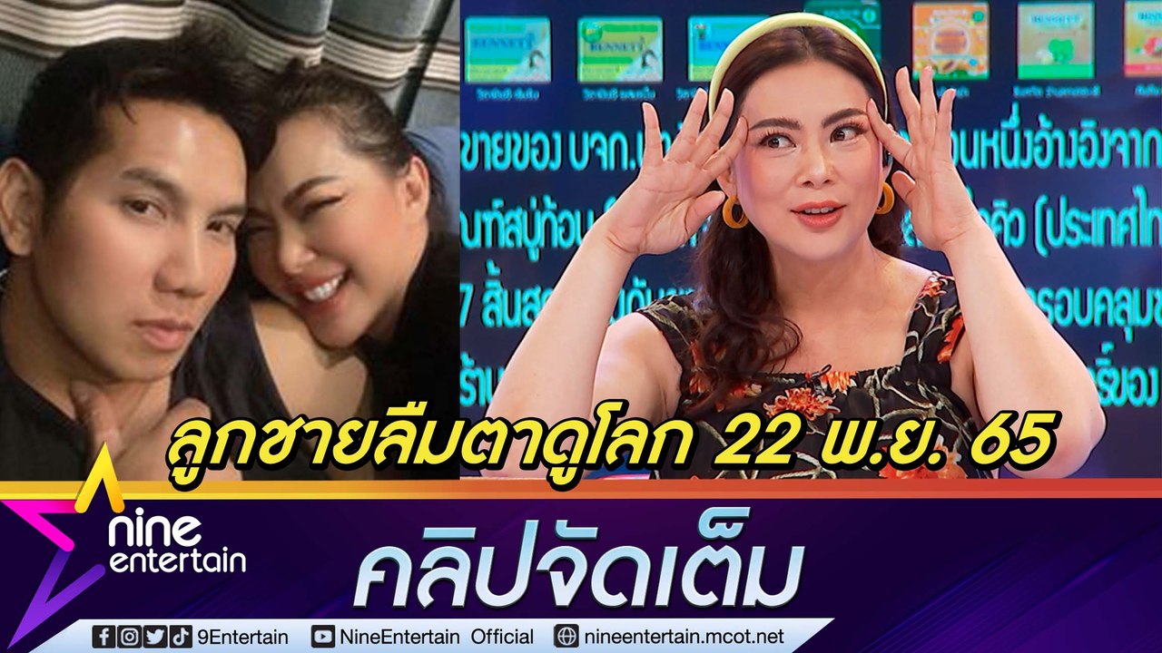 ท้องออฟเดอะทาวน์! “บุ๋ม ปนัดดา” เผย คลอดลูกชาย 22 พ.ย. นี้ แจงทุกประเด็นดราม่าตั้งท้อง (คลิปจัดเต็ม)