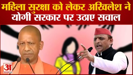 Mainpuri bypoll : Mainpuri पहुंचे Akhilesh Yadav, महिला सुरक्षा को लेकर यूपी सरकार को बताया नाकाम