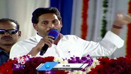 AP CM YS Jagan Comments On TDP & JanaSena Parties | V6 News