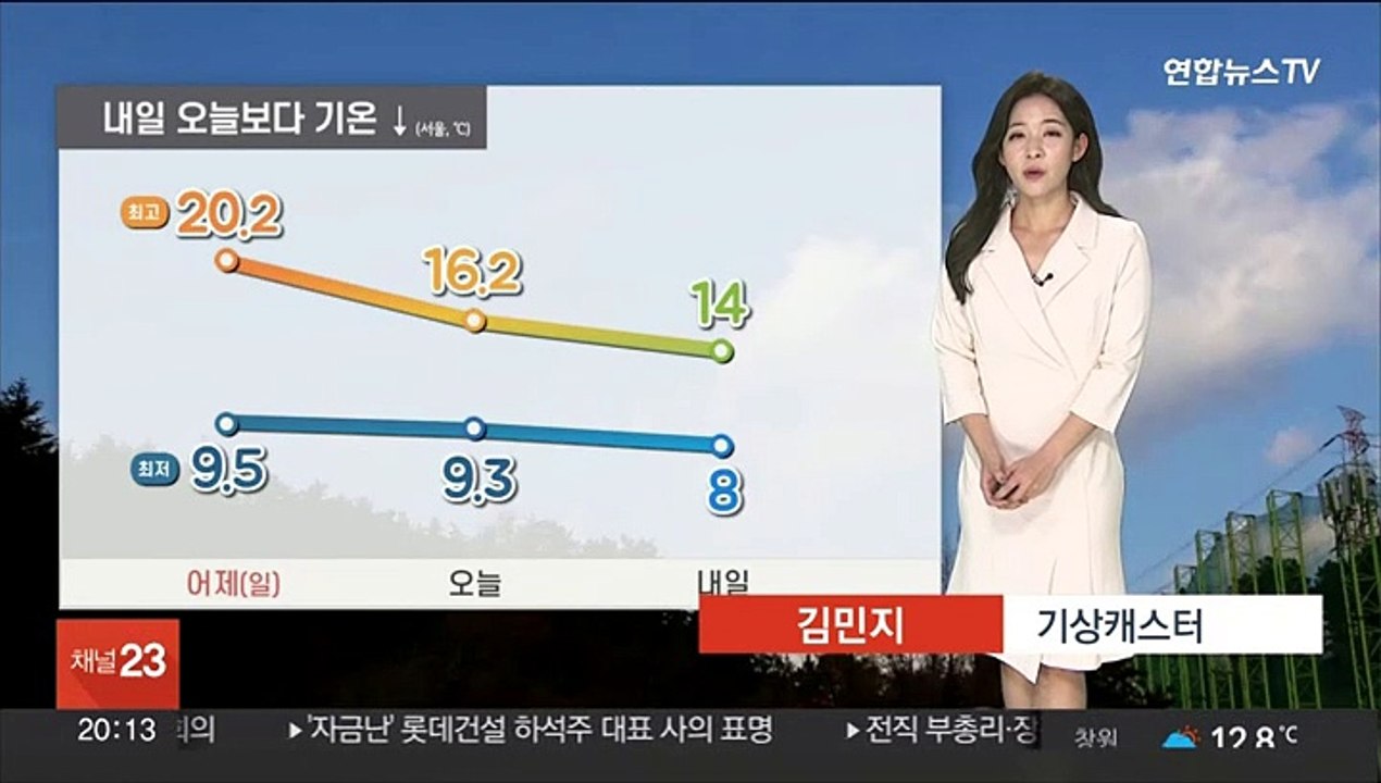 [날씨] 내일 오후 전국 비…밤사이 동해안 폭우 주의