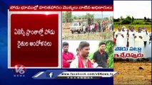 Villagers Protest Over Podu Land Issue In Adilabad | V6 News