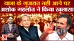 Rahul Gandhi की Bharat Jodo Yatra के Gujarat नहीं आने पर सीएम Ashok Gehlot का बड़ा बयान