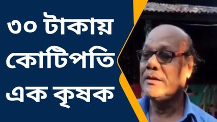 লক্ষ্মী লাভ! রাতারাতি কোটিপতি, অসাধ্য সাধনের মন্ত্র কি? আপনিও জেনে নিন