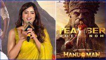 HanuMan Teaser Launch పాపం ఏ హీరోయిన్ కూడా ఇంత బాధ పడలేదు *Launch | Telugu FilmiBeat