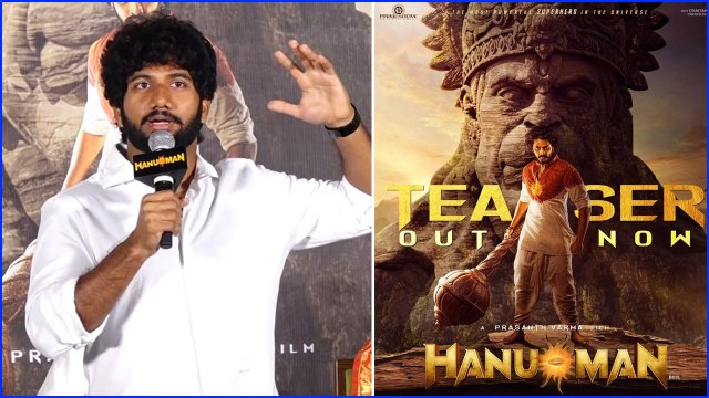 Super Man, Spider Man కి గాడ్ ఫాదర్ మన హనుమాన్ - ప్రశాంత్ వర్మ *Launch | Telugu FilmiBeat