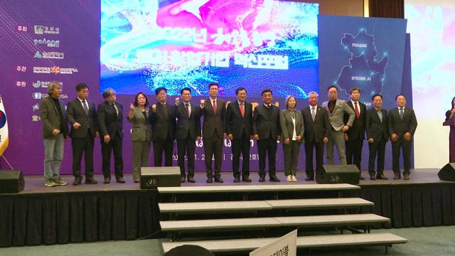 [울산] 해오름 동맹, 지역 벤처 기업 소통·교류 포럼 마련 / YTN