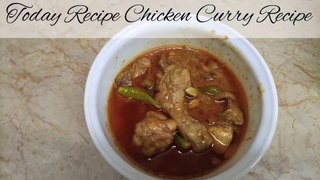 Chicken  Curry - Chicken ka Salan مرغ   کا سالن / Cook By Asad Rehman