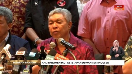 Jajaran Baharu | Ahli Parlimen ikut ketetapan Dewan Tertinggi BN