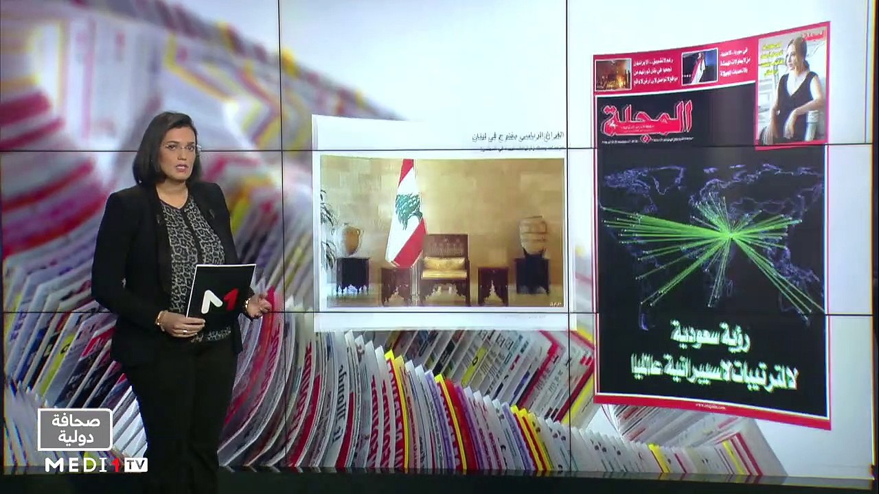 قراءة في عناوين صحف عالمية - 21/11/2022