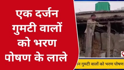 अशोकनगर: एक दर्जन गुमटी वालों को पड़े भरण पोषण के लाले,जानिये पूरा मामला