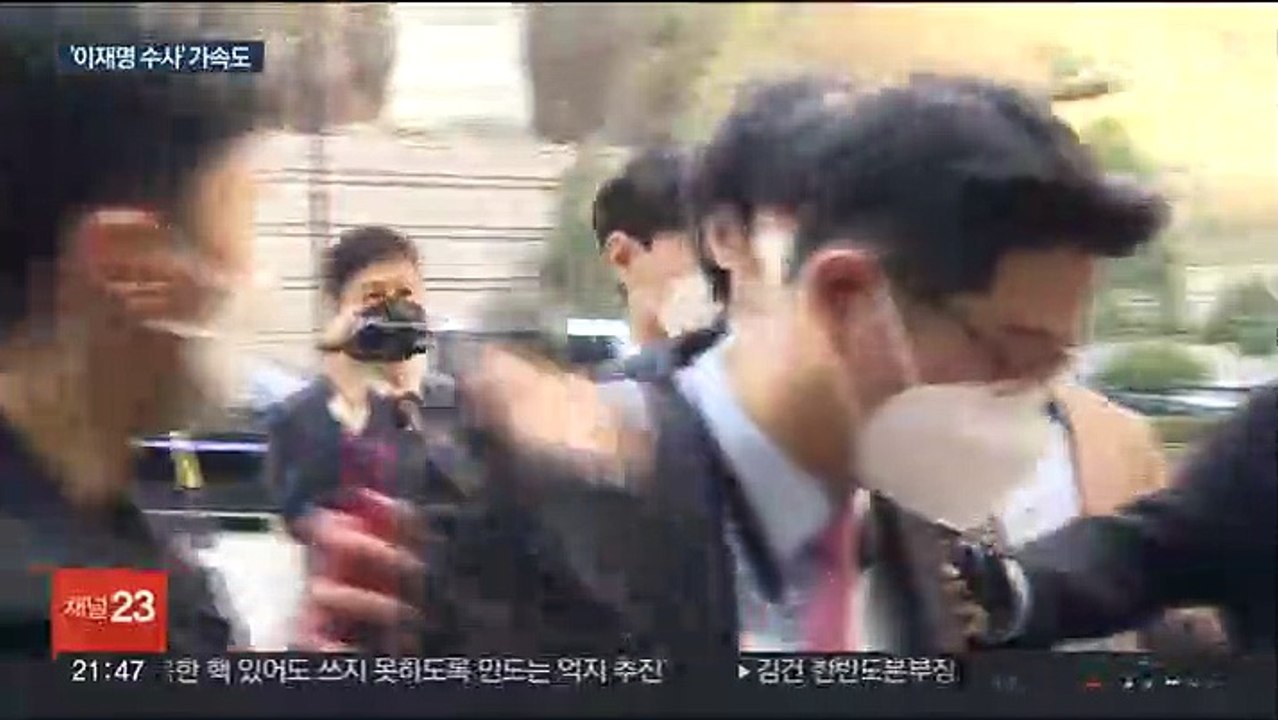 남욱 "시장실측 지분"…수세 몰리는 '이재명'
