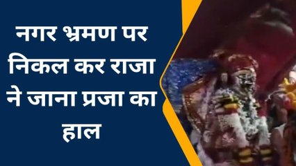 महाकाल दर्शन: अगहन मास की चौथी सवारी नगर भ्रमण पर निकली