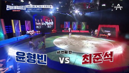 !압도적인 피지컬 차이! 샅바 잡기도 전에 꿀잼 보장하는 경기