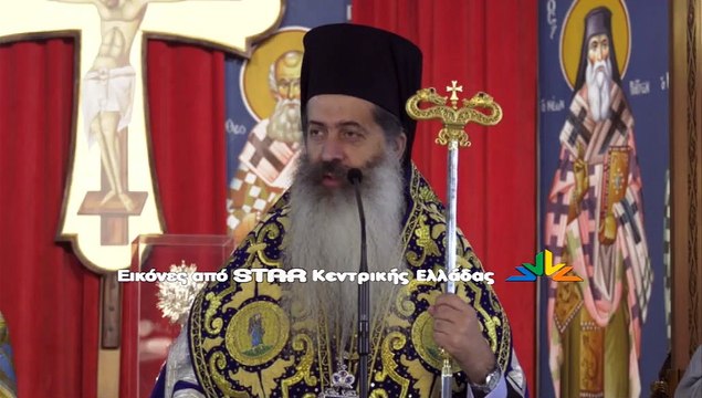 Εισόδια της Θεοτόκου. Γιορτή Ενόπλων Δυνάμεων στη Λαμία