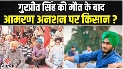 Punjab में संगरूर-जाखल-दिल्ली रेलवे लाइन पर रेल रोको धरना जारी!