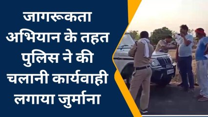 मण्डला: पुलिस ने चलाया वाहन चेकिंग अभियान,काटे चालान