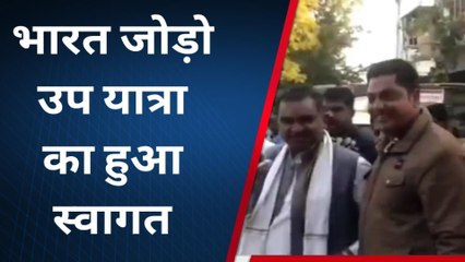 झाबुआ : भारत जोड़ो उप यात्रा पहुँची रायपुरिया, विधायक कर रहे नेतृत्व ,देखें रिपोर्ट