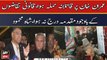 Despite our efforts, FIR against Imran Khan attack could not be registered, Shah Mehmood Qureshi