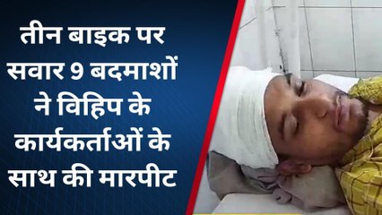 बिजनौर: बदमाशों ने हथियारों के बल पर की इस नेता से लूटपाट, किया बुरी तरह जख्मी