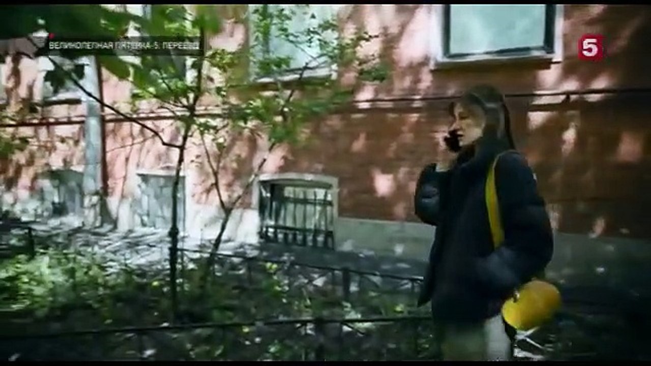 Великолепная пятерка - 5 сезон / 9 серия