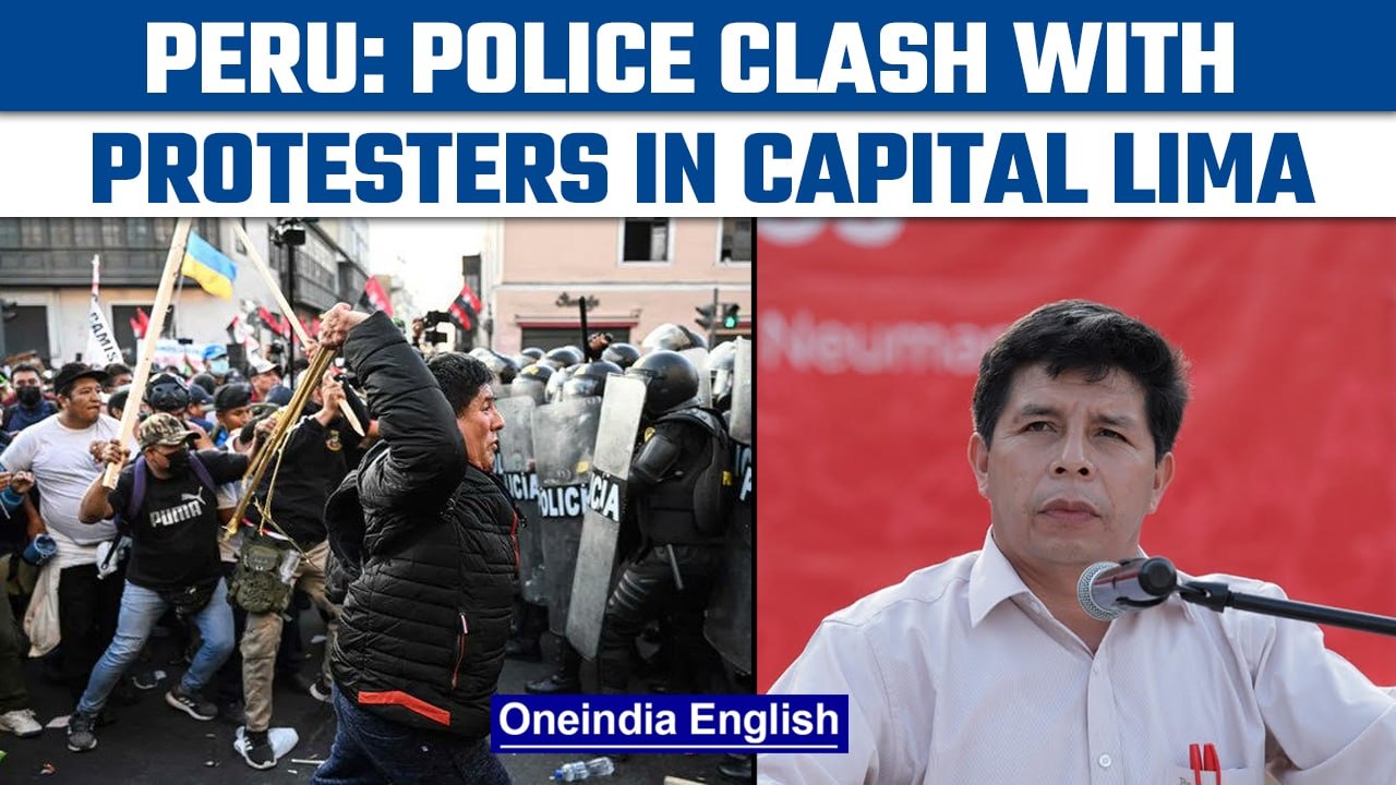Peru: Protests erupt against President Pedro Castillo in Lima; clash with police |Oneindia News*News