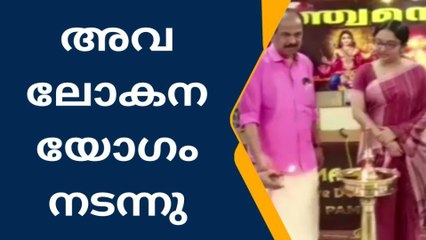 റാന്നി: ഭക്ഷ്യ വകുപ്പ് മന്ത്രിയുടെ നേതൃത്വത്തിൽ പമ്പയില്‍ അവലോകന യോഗം നടന്നു