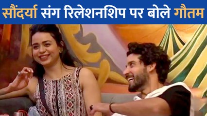 Bigg Boss 16 से बाहर आते ही Gautam Vig ने Soundarya Sharma को लेकर कही यह बात
