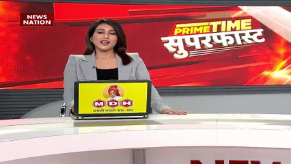 Prime Time Superfast : देखिए दिनभर की बड़ी खबरें Prime Time सुपरफास्ट में | Speed News |