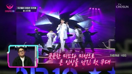 어린 시절부터 가수를 꿈꿔온 우리들의 푸르매 서지원 TV CHOSUN 20221121 방송