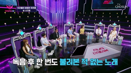 연습 중 서지원의 목소리를 듣고 눈물을 흘렸던 박선주 TV CHOSUN 20221121 방송