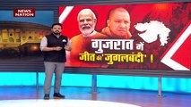 Lakh Take Ki Baat: गुजरात के रण में मोदी और योगी का दम