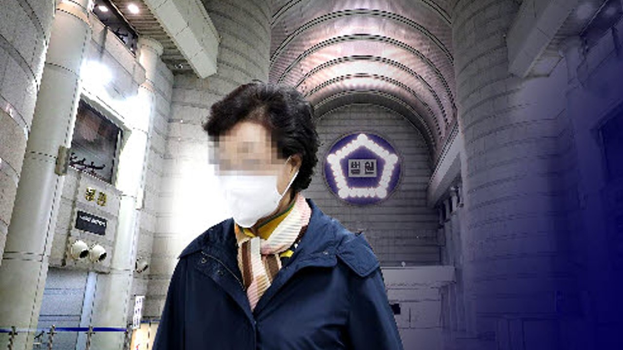 경찰, '허위 증명서 증거 제출' 尹 장모 불송치 / YTN