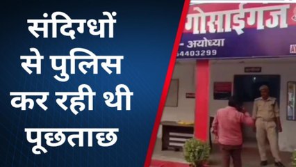 अयोध्या: नाजायज चाकू के साथ एक अभियुक्त गिरफ्तार, पुलिस ने दर्ज किया मुकदमा
