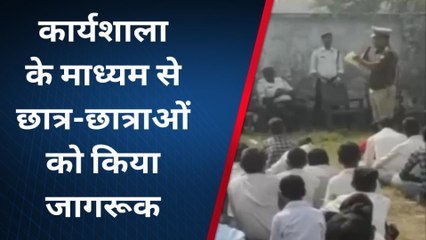 श्रावस्ती: यातायात कार्यशाला में एसपी ने बताए सुरक्षित ड्राइविंग के टिप्स