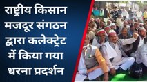 बिजनौर: बिजली विभाग के अधिकारियों की गिरफ्तारी की मांग, किसान की मौत से लोगो में आक्रोश