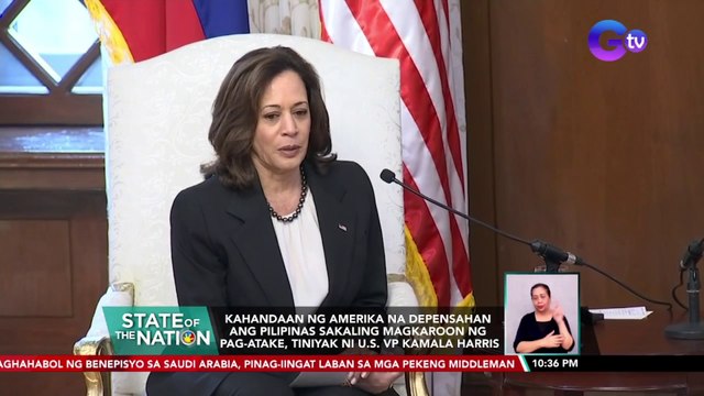 Kahandaan ng Amerika na depensahan ang Pilipinas sakaling magkaroon ng pag-atake, tiniyak ni U.S. VP Kamala Harris | SONA