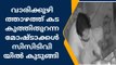 കട കുത്തിതുറന്ന മോഷ്ടാക്കളുടെ സിസിടിവി ദൃശ്യങ്ങൾ പുറത്ത്